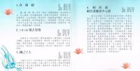 rareswansong2-1.jpg rareswansong2-1.jpg
