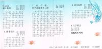rareswansong2-2.jpg rareswansong2-2.jpg