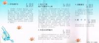 rareswansong3-1.jpg rareswansong3-1.jpg