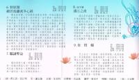 rareswansong3-2.jpg rareswansong3-2.jpg