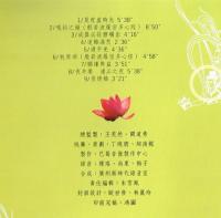 rareswansong3-3.jpg rareswansong3-3.jpg
