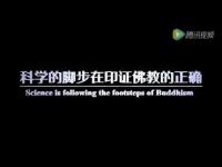 scienceconfirmsbuddhismmovie.jpg scienceconfirmsbuddhismmovie.jpg