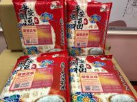 sendingcharitysupplies-4.jpg