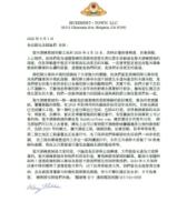 shengtianhubuddhistcityprogressreport20220501.jpg shengtianhubuddhistcityprogressreport20220501.jpg