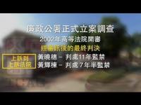 starbuddhisttemplescammovie.jpg starbuddhisttemplescammovie.jpg