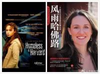 stormyharvardroadmovie1.jpg stormyharvardroadmovie1.jpg