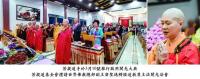 thailandbodhitaoisttempleopened2.jpg