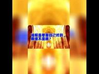thegoodnewsmustberepairedbyoneselfmovie.jpg thegoodnewsmustberepairedbyoneselfmovie.jpg