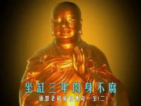 thelegendoftheoldmonktonghuimovie2.jpg thelegendoftheoldmonktonghuimovie2.jpg