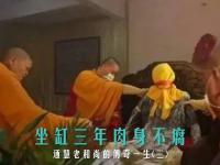 thelegendoftheoldmonktonghuimovie3.jpg thelegendoftheoldmonktonghuimovie3.jpg