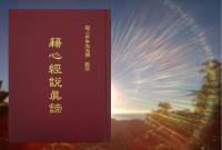 thescripturesaremadepublicandthenectarfalls1.jpg thescripturesaremadepublicandthenectarfalls1.jpg