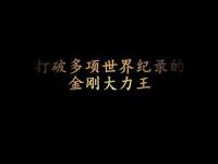 wangzhashangzunmovie.jpg wangzhashangzunmovie.jpg