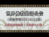 wbahq20210101movie.jpg wbahq20210101movie.jpg