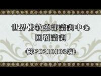 wbahq20210103movie.jpg wbahq20210103movie.jpg