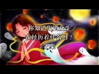 whatareghostsgoingthroughmovie1.jpg whatareghostsgoingthroughmovie1.jpg