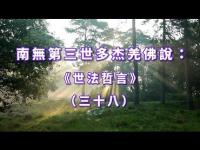 worldlawphilosophymovie38.jpg worldlawphilosophymovie38.jpg
