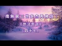 worldlawphilosophymovie47.jpg worldlawphilosophymovie47.jpg