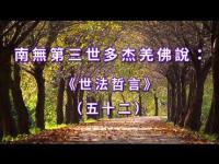 worldlawphilosophymovie52.jpg worldlawphilosophymovie52.jpg