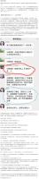 yanghuijundevil1.jpg yanghuijundevil1.jpg