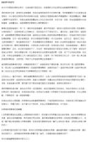 yanghuijundevil2.jpg yanghuijundevil2.jpg