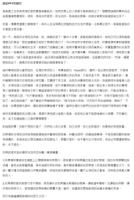 yanghuijundevil3.jpg yanghuijundevil3.jpg
