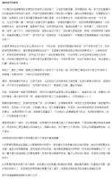yanghuijundevil4.jpg yanghuijundevil4.jpg