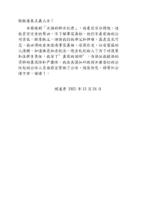yujingfengdevelopmentproject0.jpg yujingfengdevelopmentproject0.jpg