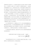 yujingfengdevelopmentproject3.jpg yujingfengdevelopmentproject3.jpg