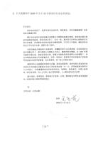 yujingfengdevelopmentproject5.jpg yujingfengdevelopmentproject5.jpg