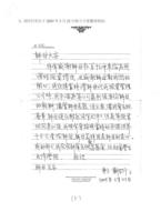 yujingfengdevelopmentproject6.jpg yujingfengdevelopmentproject6.jpg