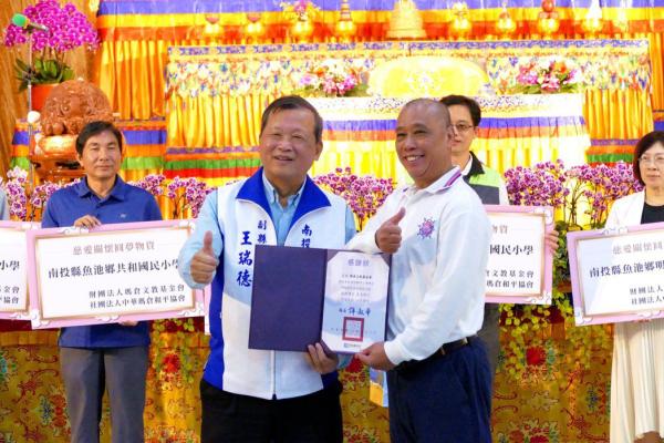 南投縣縣長許淑華特致贈主辦單位「財團法人瑪倉文教基金會」感謝狀,由副縣長王瑞德(...